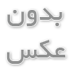 راهنمای انتخاب مسجد برای برگزاری مراسم خانوادگی و مذهبی